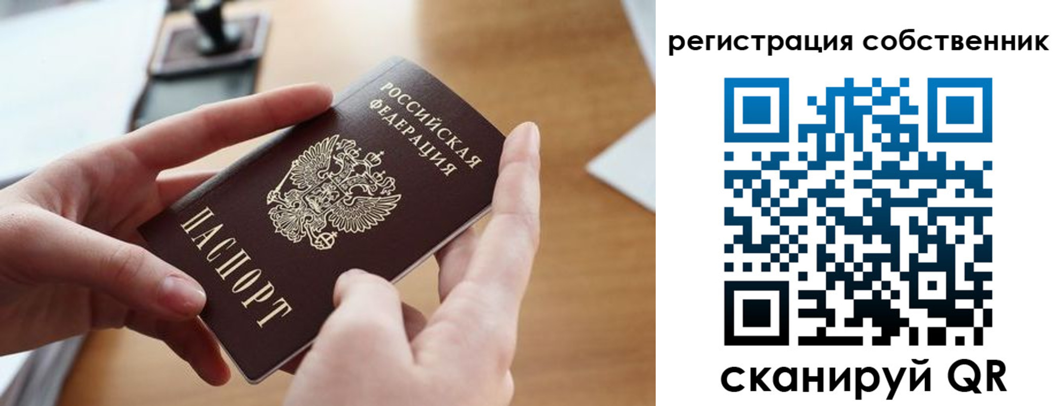временная регистрация госуслуги в Елабуге