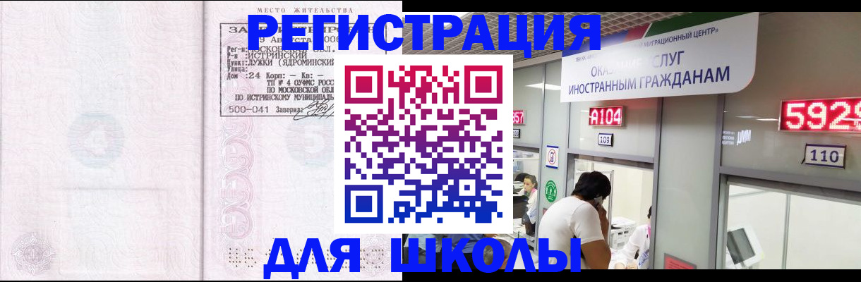 пропишу в квартире в Елабуге